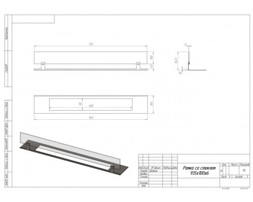 Рамка со стеклом 935х100х6