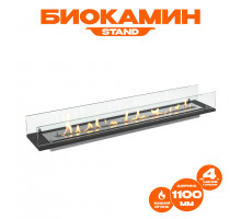 Биокамин встраиваемый в тумбу Steelheat Stand 1100