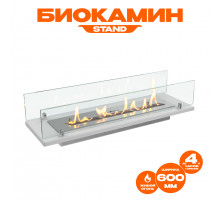 Биокамин встраиваемый в тумбу Steelheat Stand 600 белый