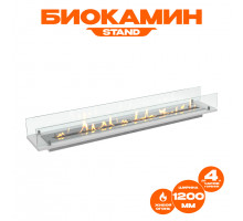 Биокамин встраиваемый в тумбу Steelheat Stand 1200 белый