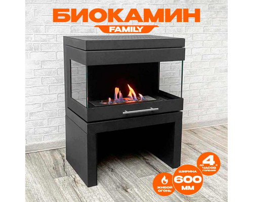 Напольный биокамин SteelHeat FAMILY черный