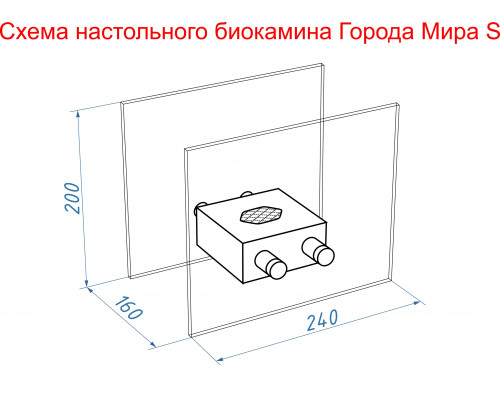 Биокамин настольный Lux Fire Токио S