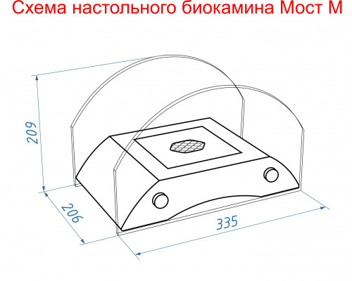 Биокамин настольный Lux Fire Пушкинский мост М (серебро)