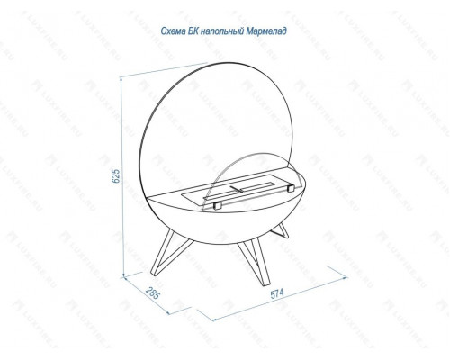 Напольный биокамин Lux Fire  Мармелад