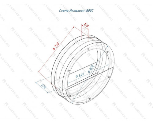 Встроенный сквозной биокамин Lux Fire Иллюзион 800 S