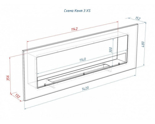 Биокамин Lux Fire Кент 3 Н XS