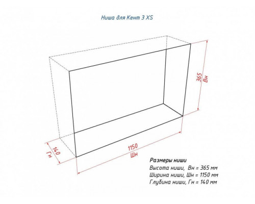 Биокамин Lux Fire Кент 3 Н XS