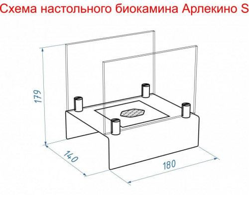 Биокамин настольный Lux Fire Арлекино S (красный)