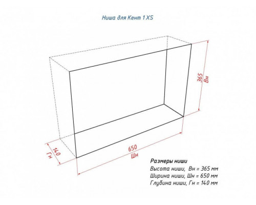 Биокамин Lux Fire Кент 1 Н XS