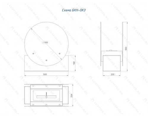 Напольный биокамин Lux Fire Лионель
