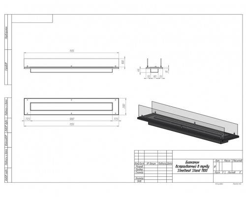 Биокамин встраиваемый в тумбу Steelheat Stand 1100