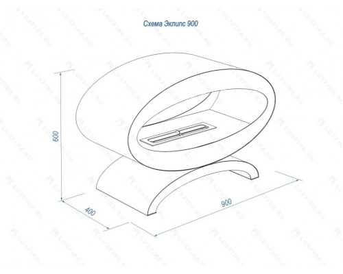 Напольный биокамин Lux Fire Эклипс 900