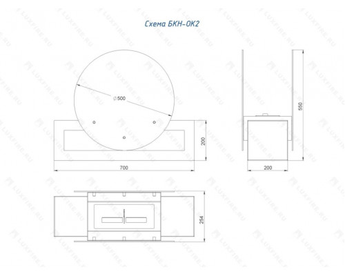 Напольный биокамин Lux Fire Рональдо