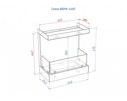 Встроенный биокамин Lux Fire Фронтальный 440 S