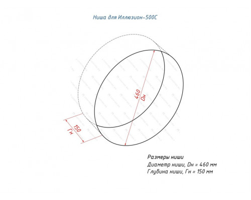 Встроенный сквозной биокамин Lux Fire Иллюзион 500 XS