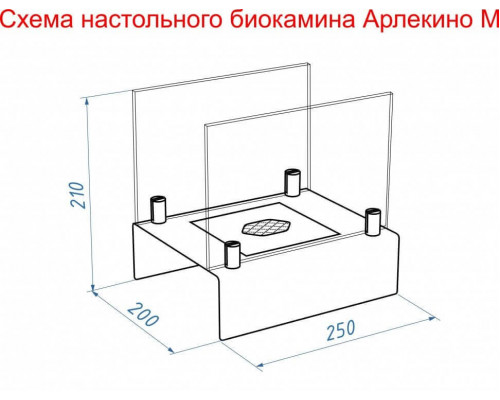 Биокамин настольный Lux Fire Арлекино М (красный)